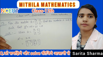 For the matrix A=[3 2, 1 1], find the numbers a and b such that A²+aA+bI =0 //Class -12th //V.V.I