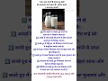 #healthtips#skincare#kachadudh#beautytips#naturalskincare#glowingskin#homeremedy#shorts