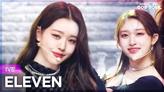 [Simply K-Pop CON-TOUR] IVE (아이브) - ELEVEN (일레븐) _ Ep.498