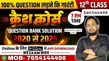 #CRASH COURSE#question paper 2021#SKPD#MATH#CLASS06# BY SKPD SIR