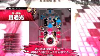 【wlw】量産型が行くwlw一八一機目【EX02妲己】