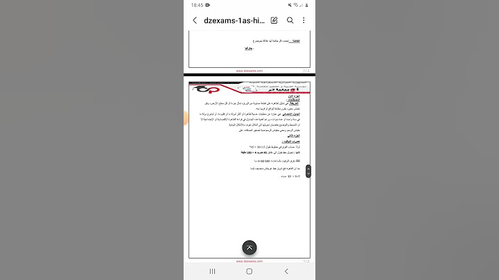 فرض الفصل الاول في مادة التاريخ و الجغرافيا للسنة اولى ثانوي