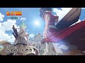 第5話「科学船ペルセウス」WEB予告｜TVアニメ『Dr.STONE NEW WORLD』5月4日(木)22:30より順次放送