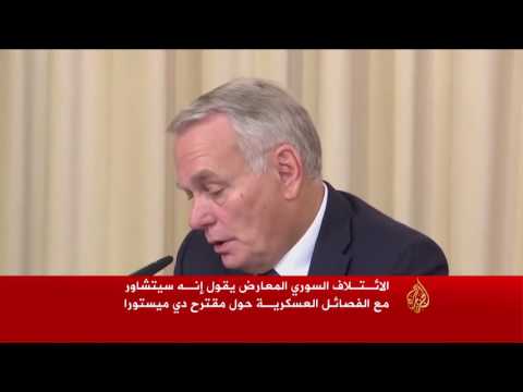 دي ميستورا يدعو "فتح الشام" للخروج من حلب