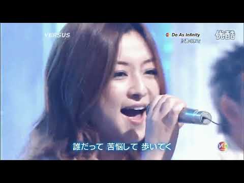 Do As Infinity / 遠くまで Live At Versus 2008 (short ver.)