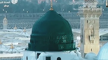 أمن يجيب المضطر إذا دعاه | تلاوة إيمانية بديعة مع أمطار المدينة المنورة - القارئ أحمد النفيس
