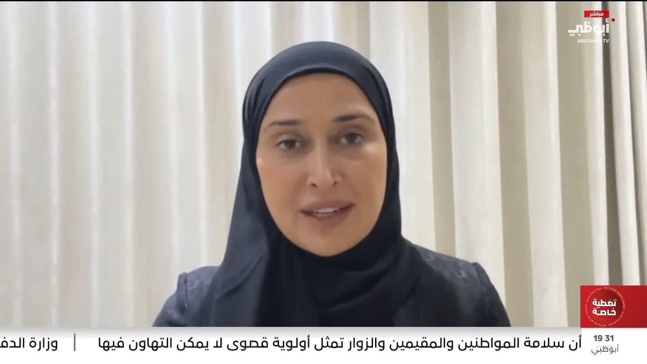 الولاء والانتماء في الإمارات