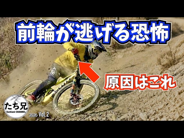 Front Wheel Slips] 60-Year-Old Overcomes Fear with Crazy Load and