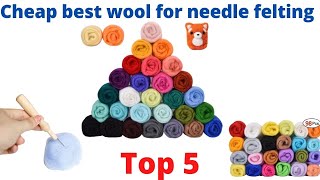 Top 5 Cheap best wool for needle felting beginners { buying guide }