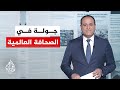 جولة الصحافة | وول ستريت جورنال: الصين وأمريكا تعملان على اتفاق تعاون جوي وصفقة شراء طائرات