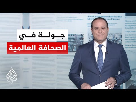 جولة الصحافة | وول ستريت جورنال: الصين وأمريكا تعملان على اتفاق تعاون جوي وصفقة شراء طائرات