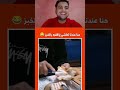 حنا عندنا كلشي ياكلوه بالخبرة   طرولات اكسبلور