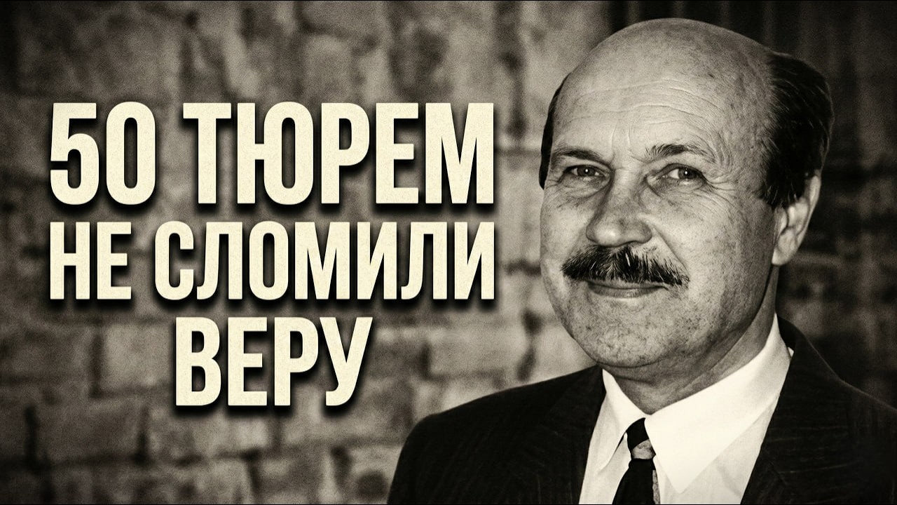 «Предай братьев или сгниешь в карцере». Его ответ потрясает до слез. Батурин Н.Г