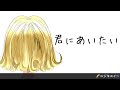告知第3弾📢 オリジナル新曲【君にあいたい】 🌈Super✨Yui🎶B