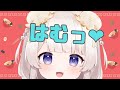 【3dio/ASMR】眠れるお耳はむはむ🐹ハムハム 耳ふーはー 睡眠導入＊hamuhamu Whispering【Japanese/binaural】