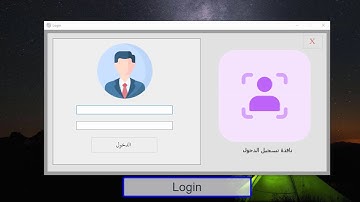 مشروع ادارة مدرسة Shcool Management System