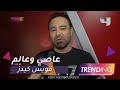 عاصي الحلاني يتحدث عن تجربته الجديدة مع ذا فويس كيدز 
