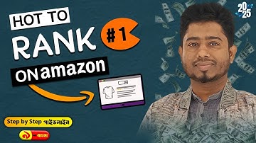 Amazon SEO: How to Rank #1 Products on the First Page on Amazon | Complete Guide 2025