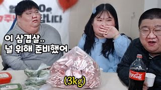 빅3 118kg 110kg 여성분들과 2:2 냉동삼겹살 3kg 먹방, 그리고 대참사.....