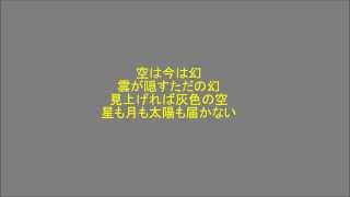 【穂歌ソラ】On Your Mark【セルフカバー】