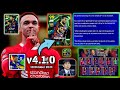Official 👉 New Update Efootball V4.1.0 is Here | What things will be added to the game?