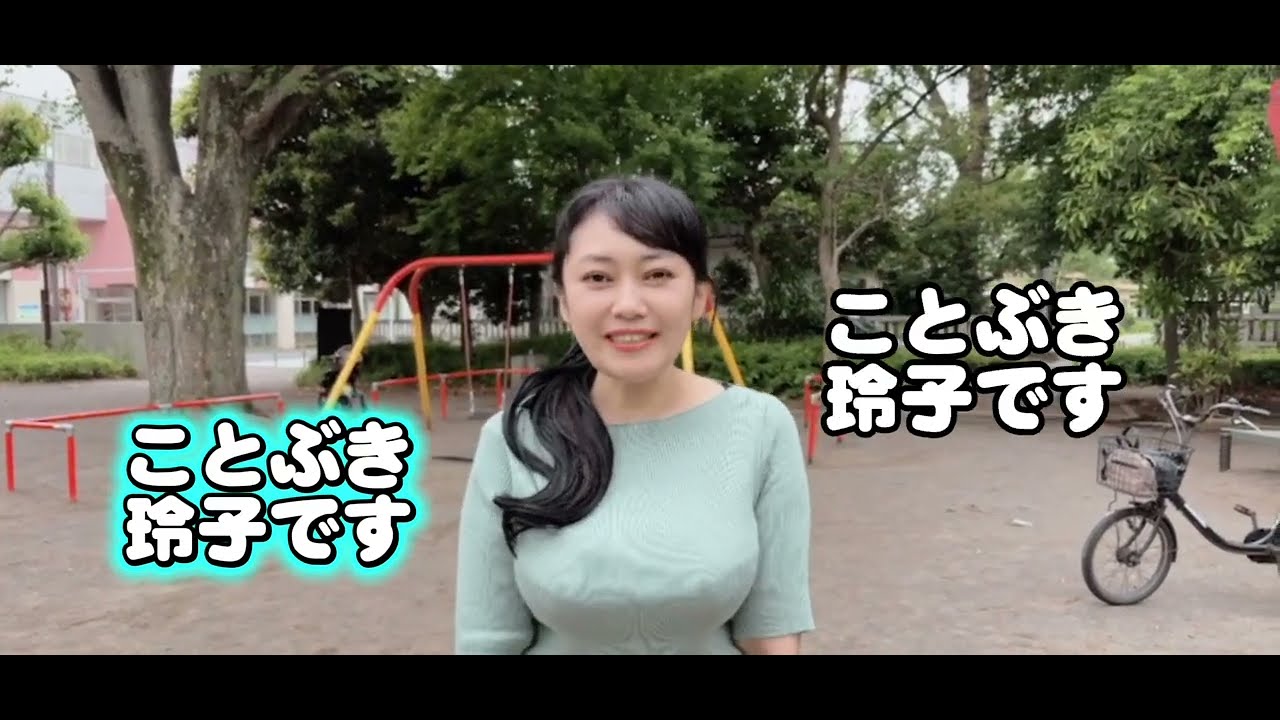 立川市の治安を守りたい！