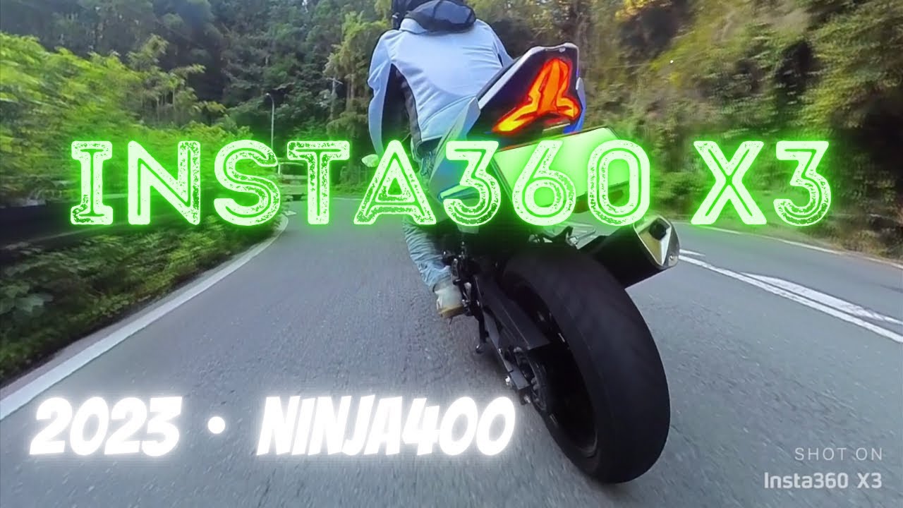Insta360 X3を使って撮影してみた　2023  Ninja400
