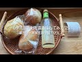 モデル3で北海道遠征してみた　'25　富良野・美瑛丘廻り編　Vol.4