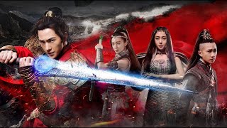 Martial Universe {Starry Sky} South korean Song  Yang Yang   Zhang Tian'ai   Wang Likun   Wu Chun