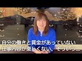 並木良和「命を懸けても良いと思うことを仕事にする、生活を本当の意味で豊かにするためには」全3回