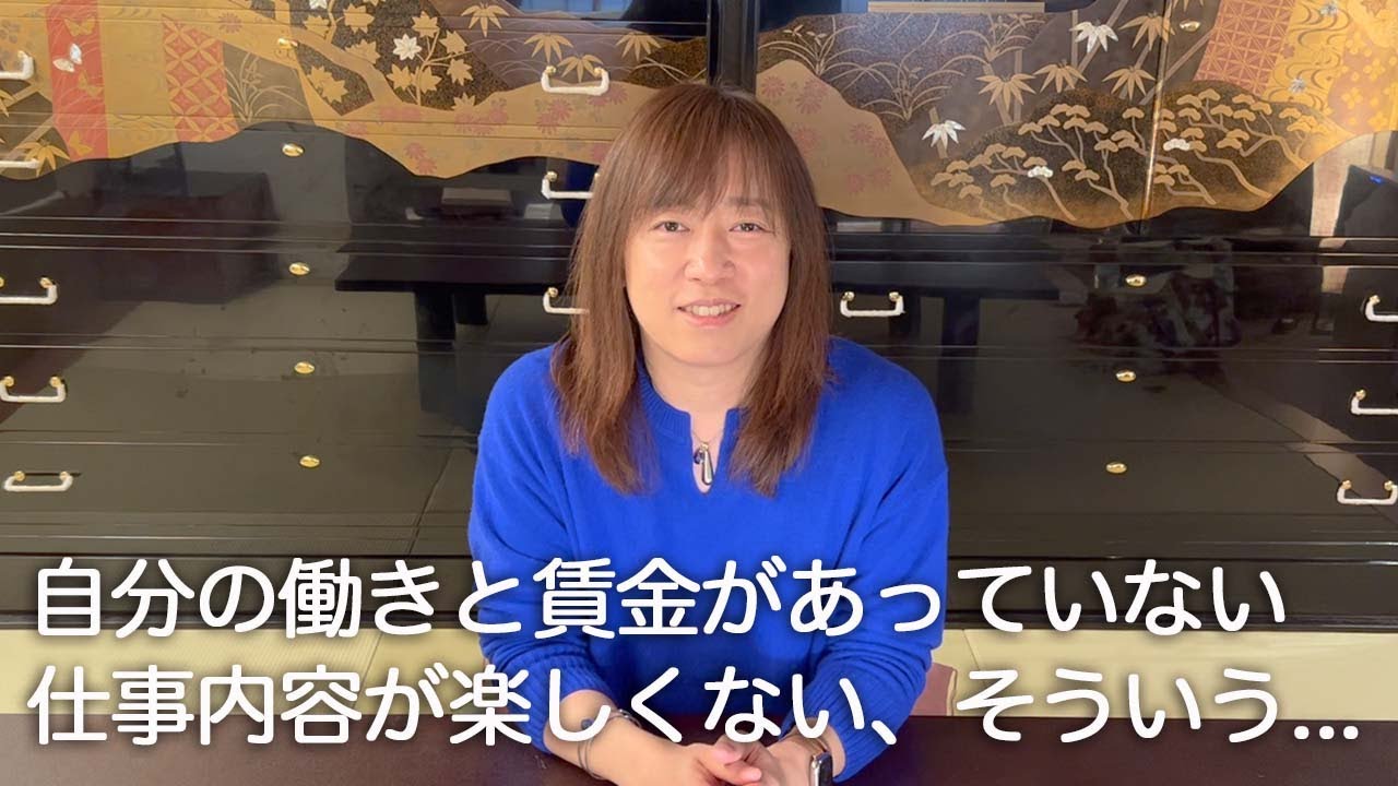 録画:並木良和「命を懸けても良いと思うことを仕事にする、生活を本当の意味で豊かにするためには」全3回