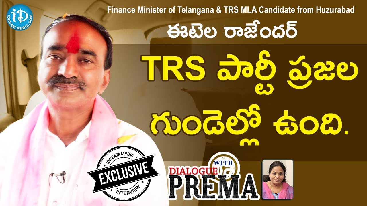Telangana Finance Minister Etela Rajender Full Interview || Dialogue With Prema