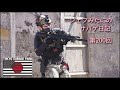 【東京サバゲパーク】シェフみたにのサバゲ日記 第200回【20220314定例会】