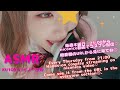 【3/10 ヒョウ柄コスプレ】ニコニコ配信前にちょっとだけ♡