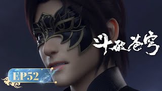 Download lagu 🌟INDOSUB | Battle Through the Heavens EP 52 | Yuewen Animation