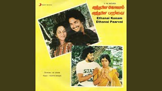 Kallane Aanalum