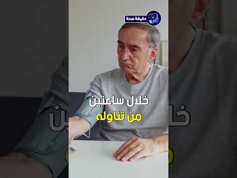 لن تصدق فوائد العنب الأحمر السحرية التي ستجعلك تتناوله يوميا