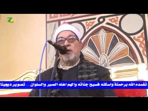 عزاء المرحوم الشحات انور الشال 3