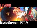 【EpicSeven】8/21  寶箱獵人/🥊投幣健檢/🛑萌新有問必答🛑