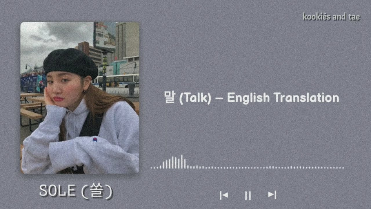 SOLE (쏠) 말 (Talk) English Translation YouTube