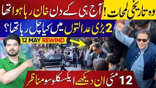 The Day Imran Khan Was Released | Behind-the-Scenes Exclusive Visuals of 12 May 2023