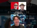 日本の企業の一番ダメなところ