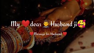 🤵👰My Love ❤ I Love You Message for Husband| Karwa chauth Shayari💖KarwaChauth status screenshot 2