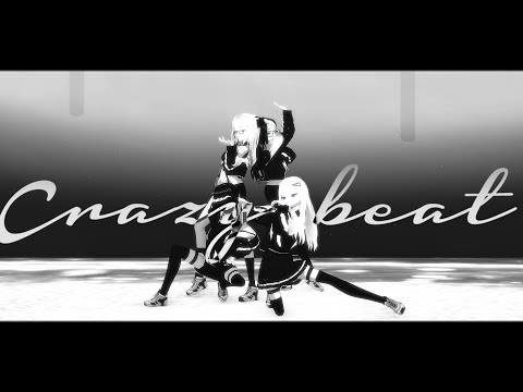 【MMD】クレイジー・ビート【だもの。、】