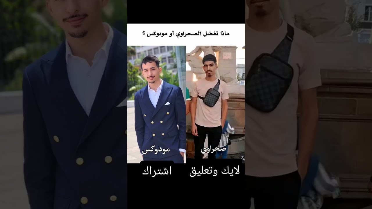 من الأفضل في المحتوى ☠️🤔 #music #فري_فاير #freefireshorts #freefire #freefireclips #sa7rawi