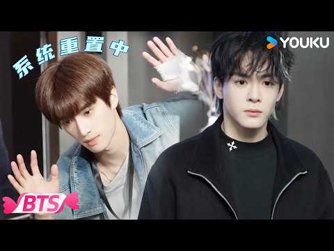 MULTISUB【奇换人生 Ctrl Alt Life】花絮来了！🎬 片场笑料不断，欢乐爆棚！ | 张康乐/曾舜晞 | YOUKU ROMANCE
