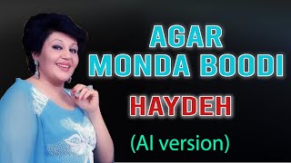 آهنگ جدید هوش مصنوعی هایده (اگر مونده بودی) | Hayedeh AI Song (Agar Monda Boodi) #هایده #ai