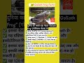 “दुनिया का सबसे बड़ा मेंढक! देख कर हैरान रह जाओगे 🐸😱” #rochaktathya #amazingfacts #gk #ytshorts
