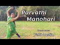 Parvathi Manohari | Dance performance | Thooval Kottaram | Febi Austin