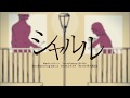 【まいなん / Mainan】 シャルル　[誕生日記念]【弾き語り風 / cover】